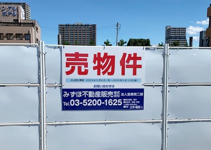 サービス業の看板