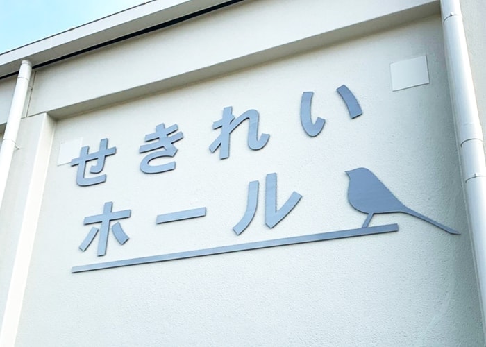 公共事業の看板