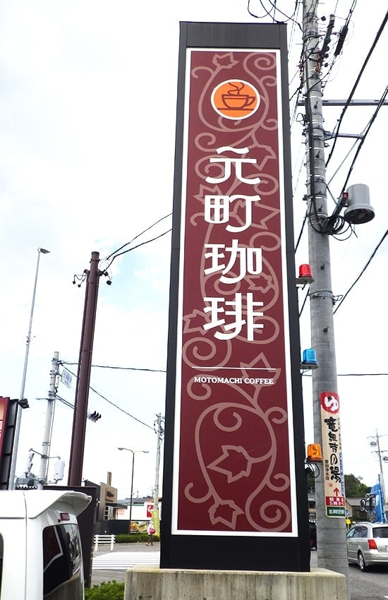 独立看板