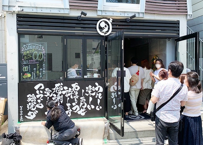 飲食店の看板