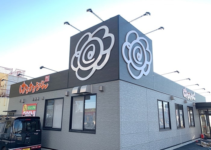 飲食店の看板