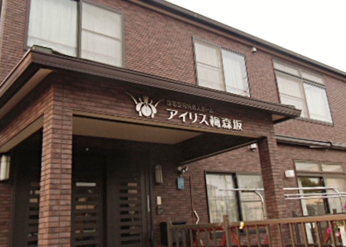 ステンレス看板の写真