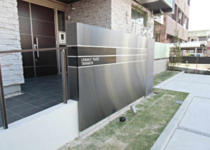 ステンレス看板の写真