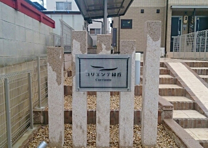 ステンレス看板の写真