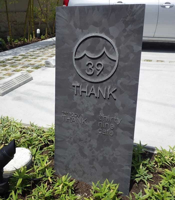 ステンレス看板の写真