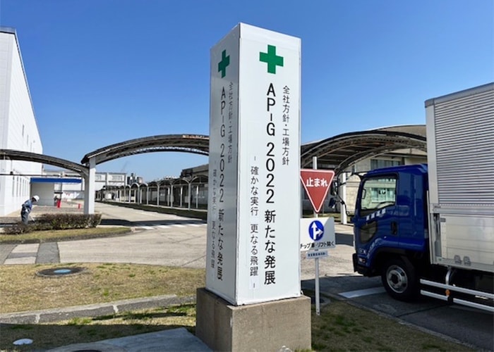 会社法人施工実績