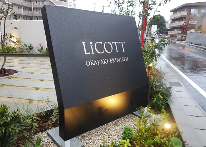 ステンレス看板