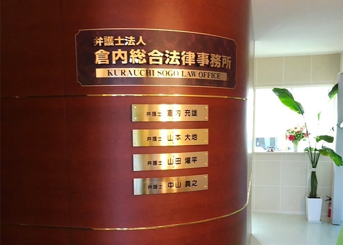 ステンレス看板の写真