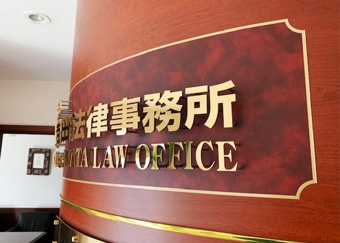 ステンレス看板の写真