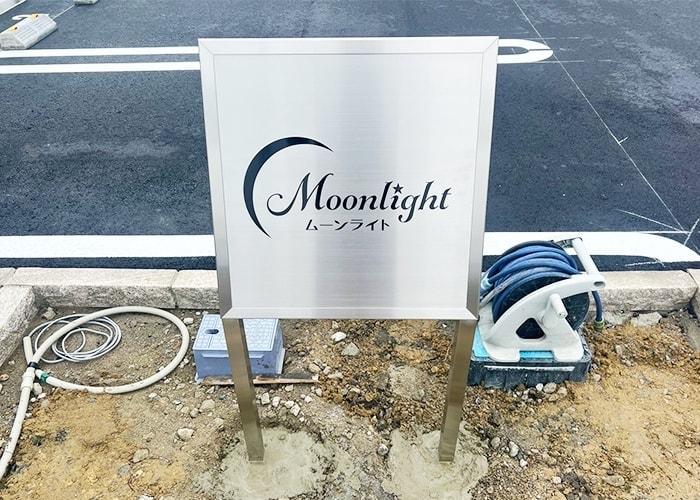 ステンレス看板