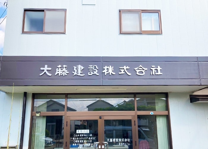 ステンレス看板