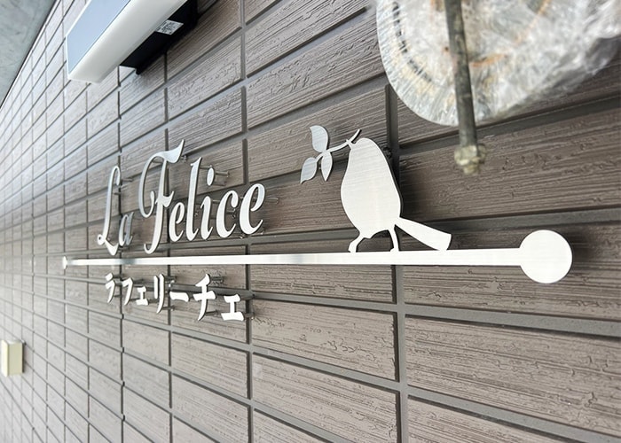 ステンレス看板