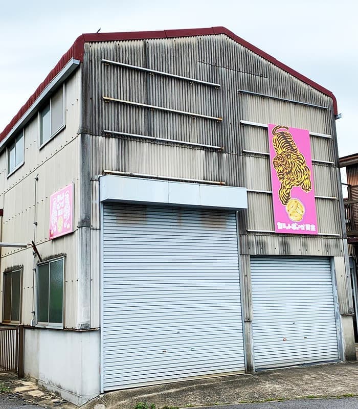サービス業の看板