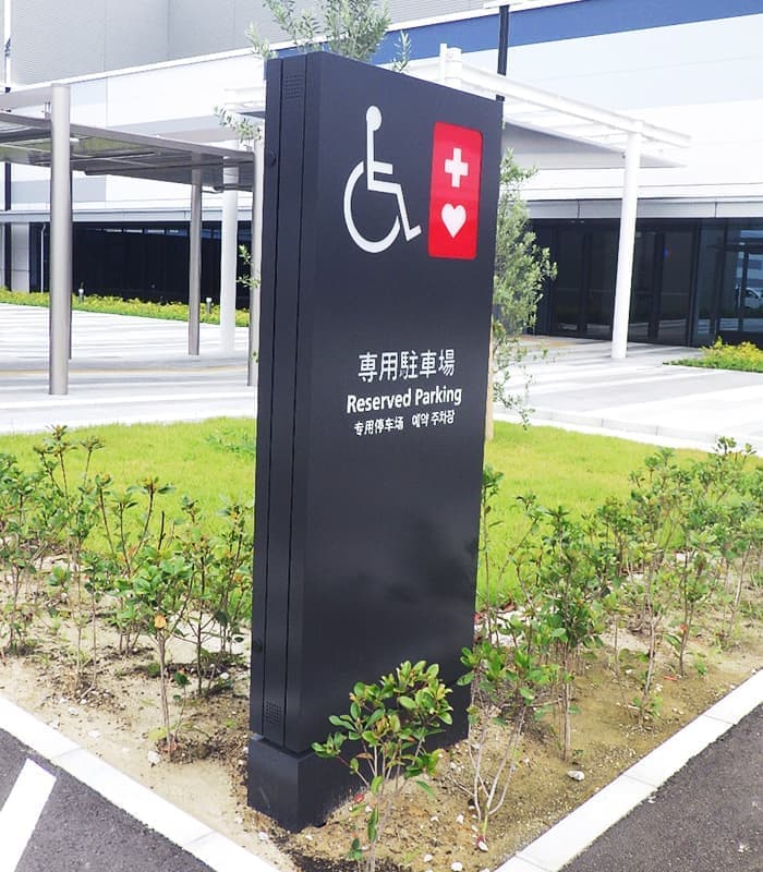 公共事業の看板