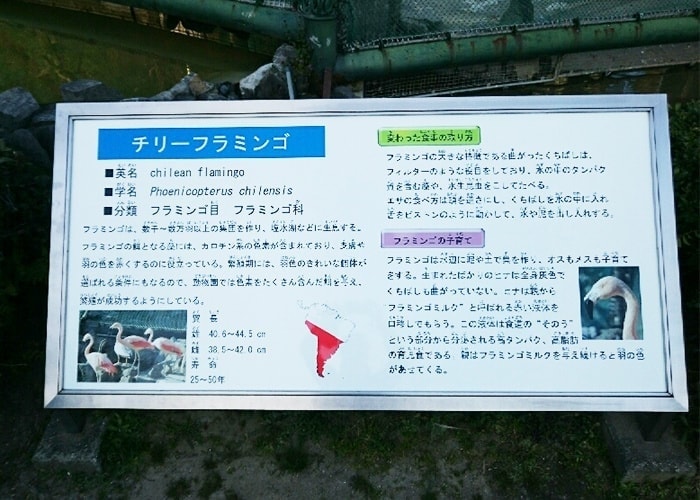 公共事業の看板