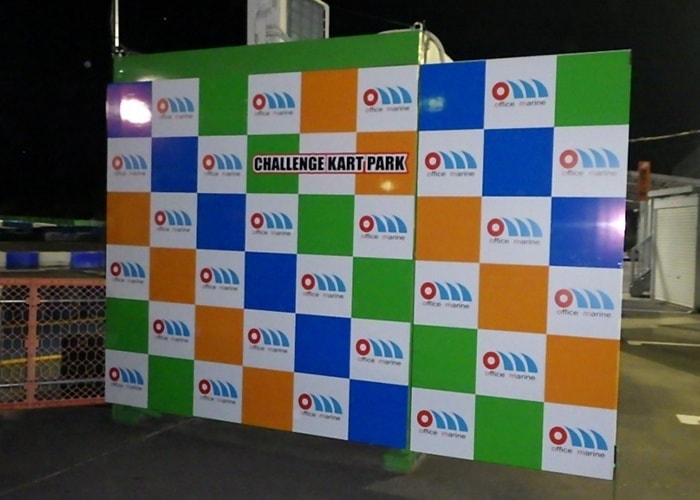 公共事業の看板