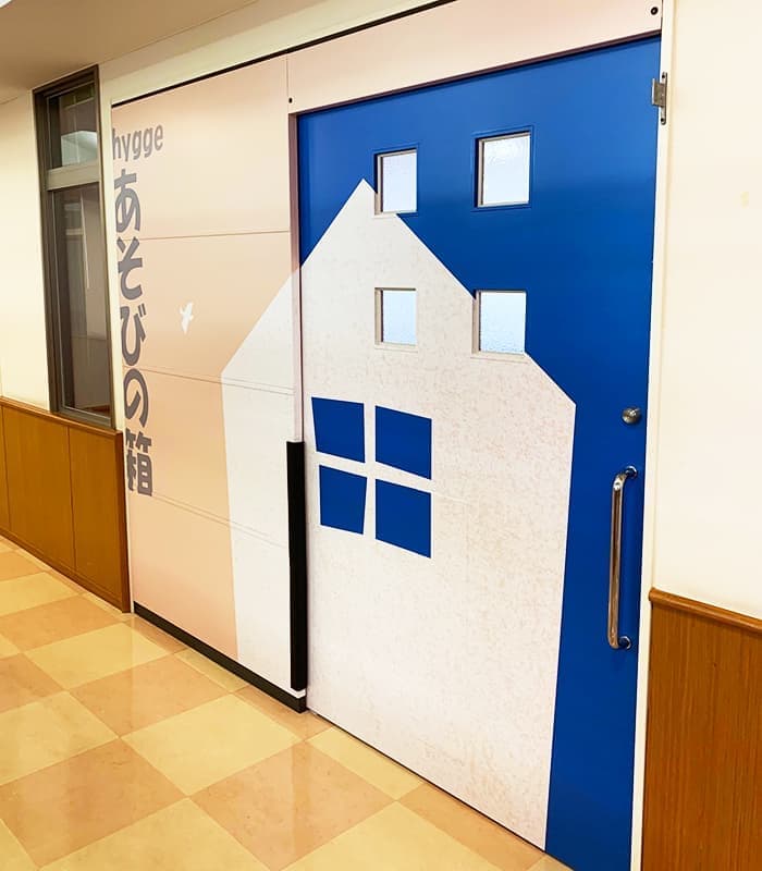 学校・保育園の看板