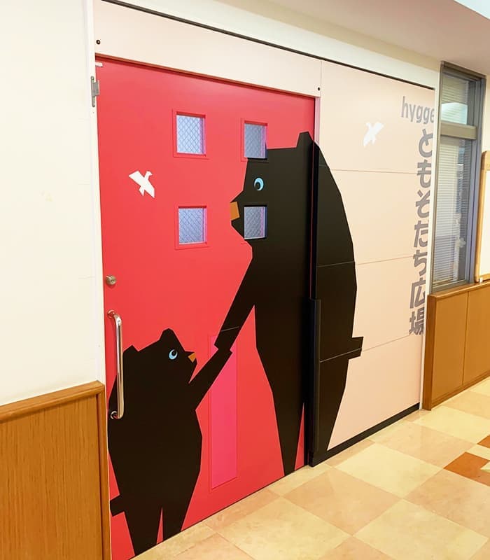 学校・保育園の看板