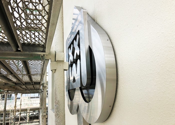 学校・保育園の看板