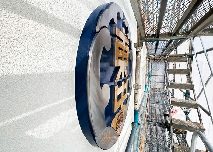 学校・保育園の看板