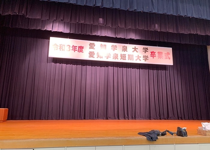学校・保育園の看板