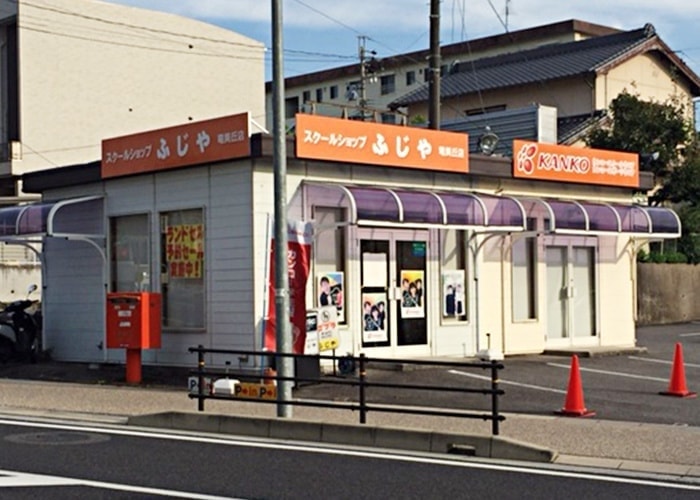 学校・保育園の看板