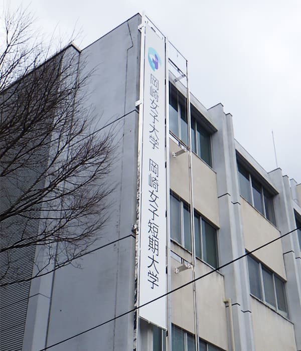 垂れ幕のサイン