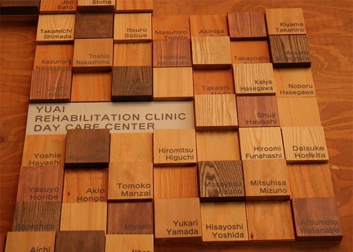 医療・病院の看板