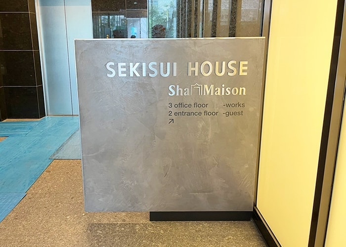 ステンレスの看板