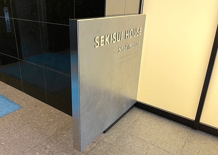 ステンレス看板