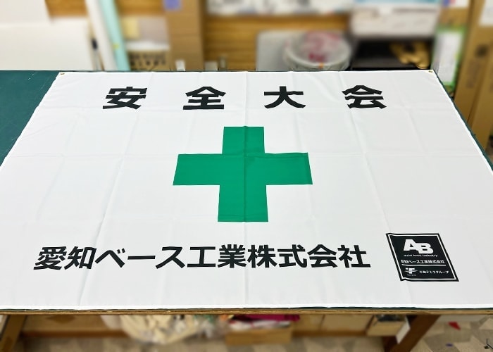 会社法人施工実績