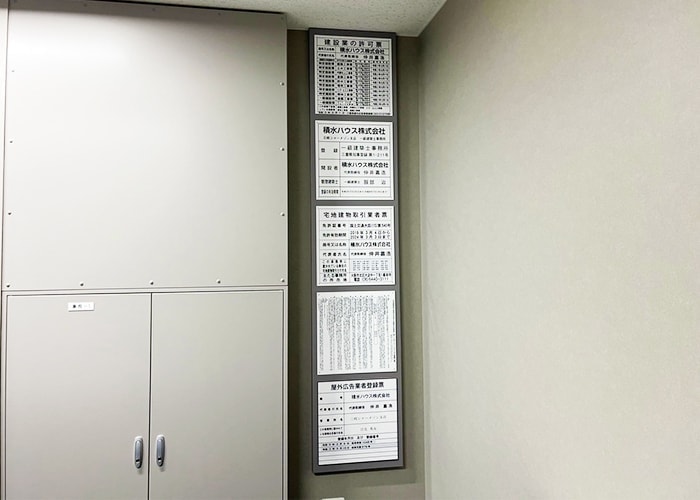 会社法人施工実績