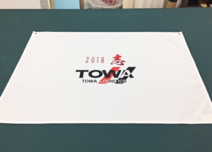 寄せ書き用の旗