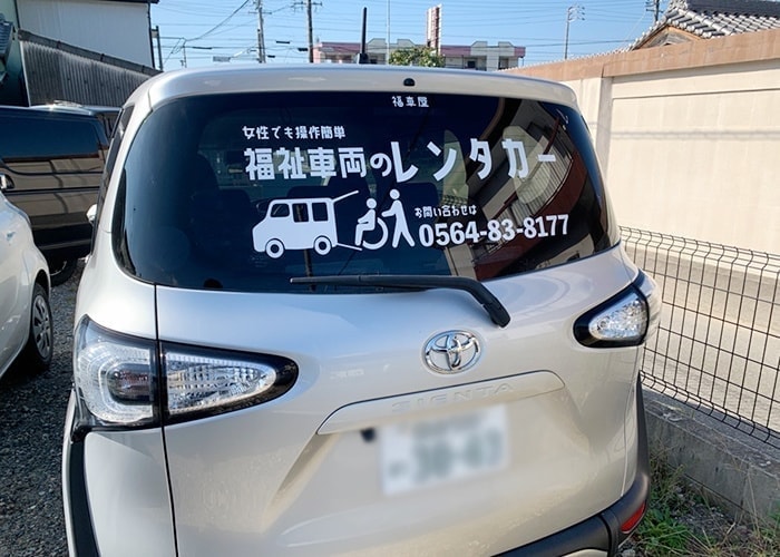 カッティングシートを施した車