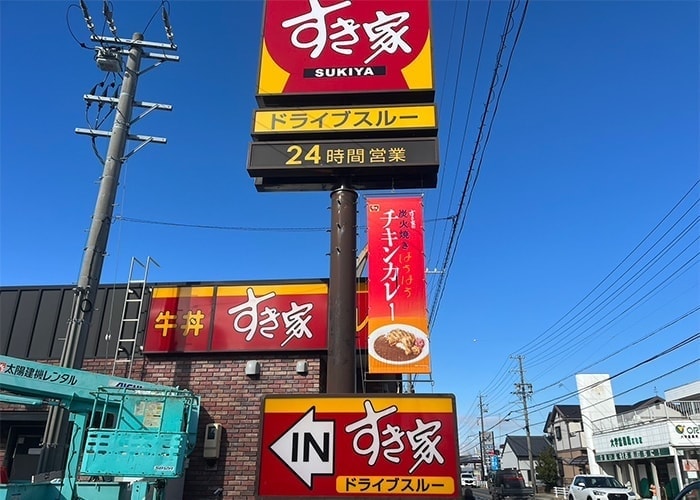 飲食店看板メンテナンス