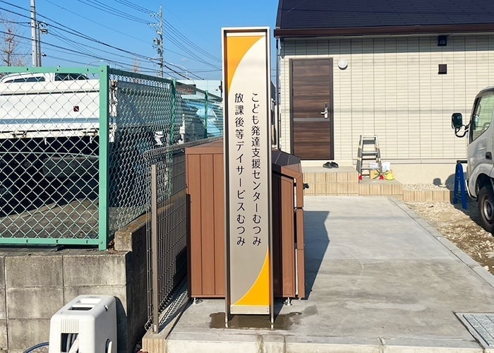 アルミ製の看板