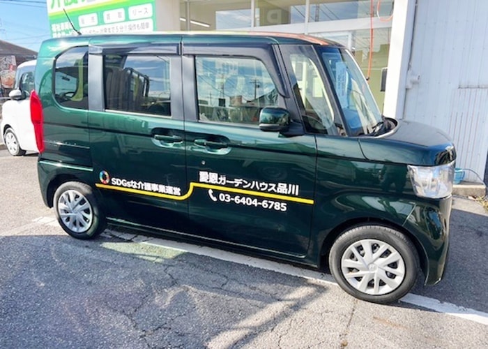 車両マーキング