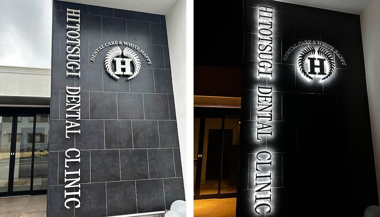 ステンレスのLEDのサイン