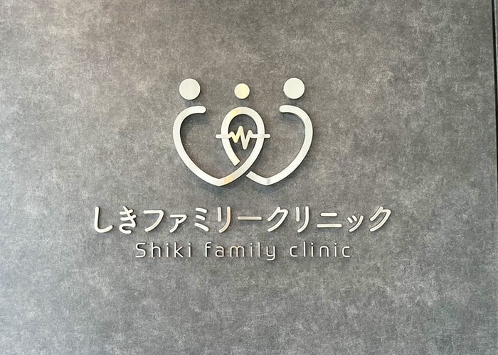 ステンレス文字