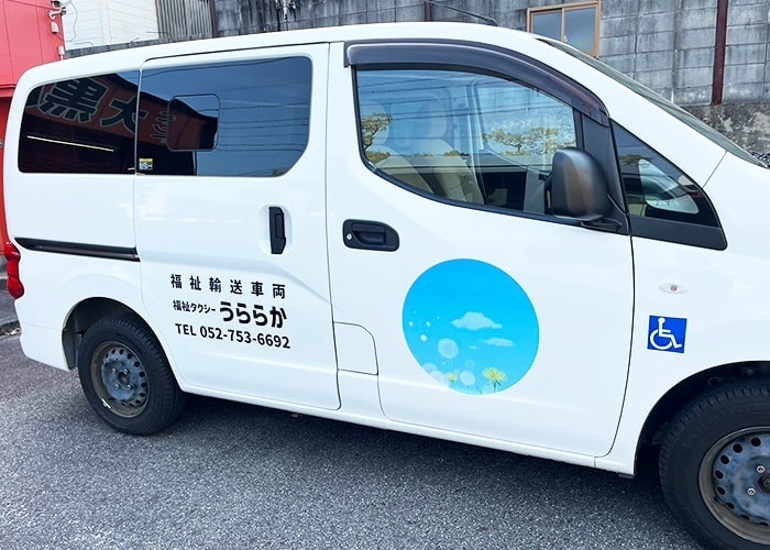 車両マーキング