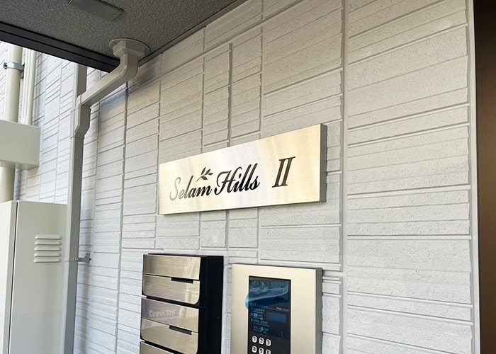 ステンレスの銘板