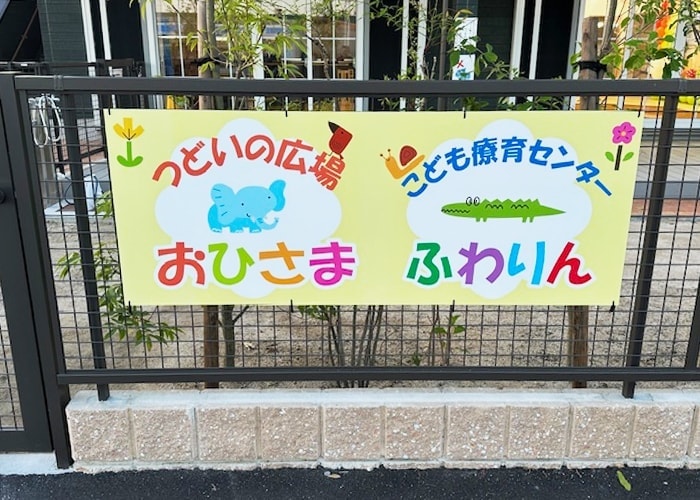 サービス業施工実績