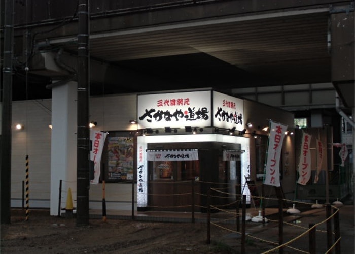 飲食店の看板