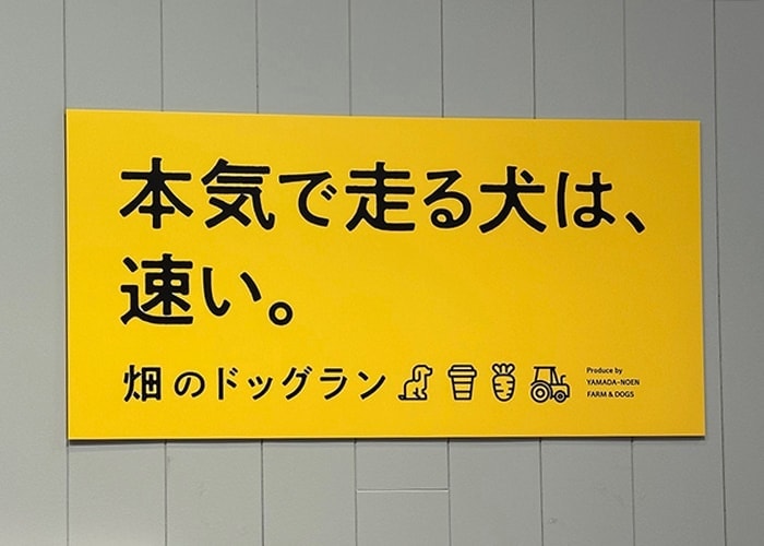 プレートサイン