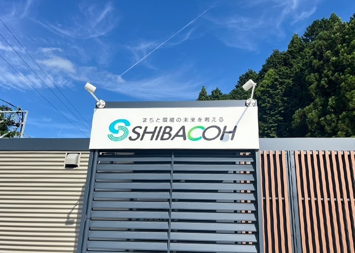 アルミフレームの看板