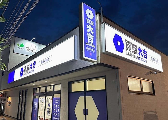 アンドンサイン