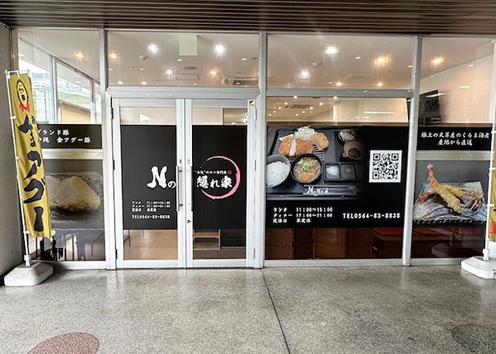飲食店シート看板