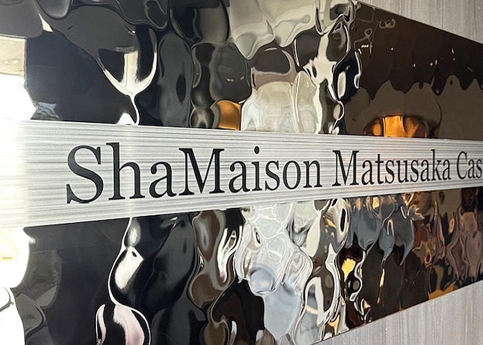 ステンレス看板