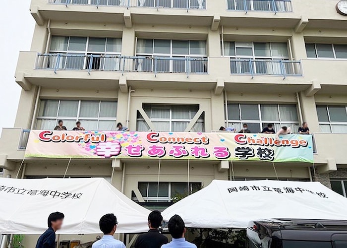 横幅12mの横断幕