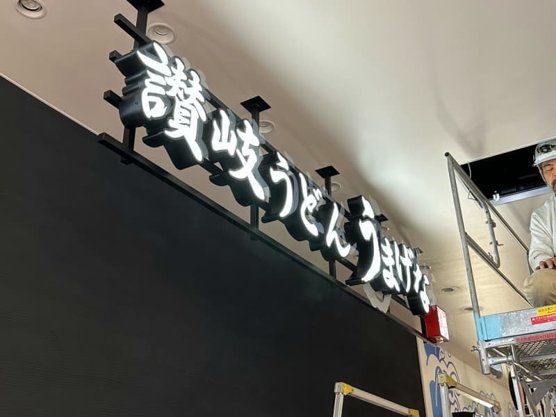 大型ショッピングセンター内のLED文字サイン